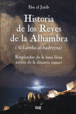 Historia de los Reyes de la Alhambra