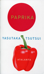 Paprika