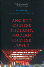 Ancient chinese, thougt, modern chinese power. 9780691148267