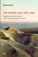 The words and the land
