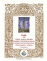 Reglas de la Pontificia e Ilustrísima Hermandad y Archicofradía de Nazarenos del Santísimo Cristo de la Buena Muerte y María Santísima de la Angustia. 9788447211715