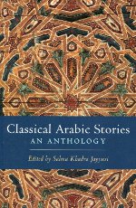 Classical arabic stories