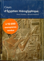 Cours d'Égyptien Hiéroglyphique