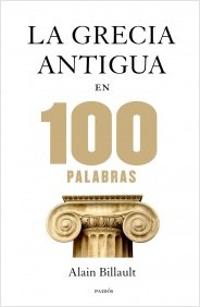 La Grecia Antigua en 100 palabras