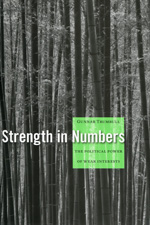 Strength in numbers