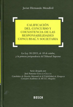 Calificación del concurso y coexistencia de las responsabilidades concursal y societaria. 9788497903011