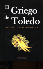 El griego de Toledo