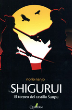 Shigurui