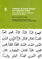 Catálogo de fondo antiguo con tipografía árabe. 9788483471609
