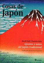 Cosas de Japón