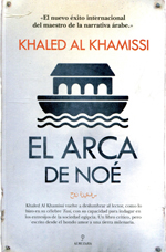 El Arca de Noé