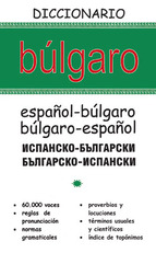 Diccionario Búlgaro