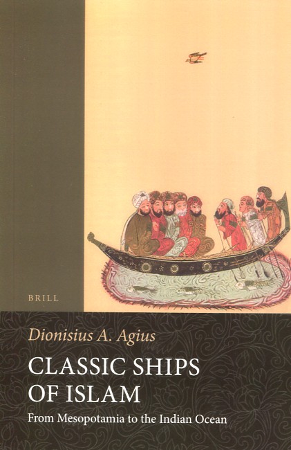 Classic ships of Islam. 9789004277854