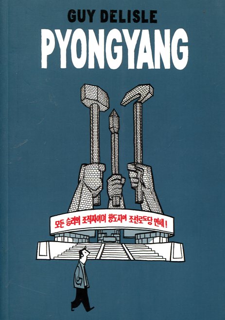 Pyongyang. 9788496815056