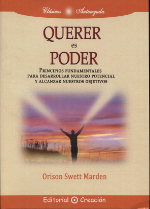 Querer es poder