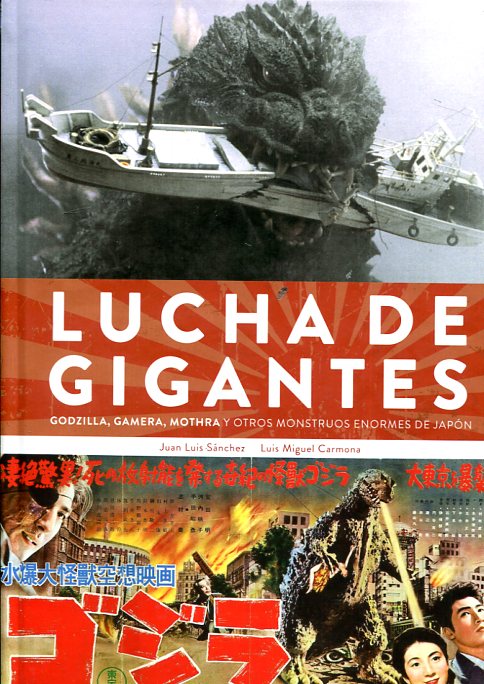 Lucha de gigantes