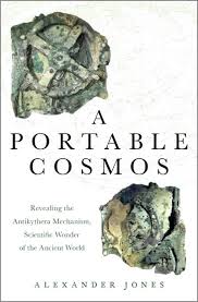 A portable cosmos