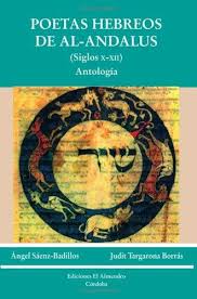 Poetas hebreos de al-Andalus (siglos X-XII). 9788486077570