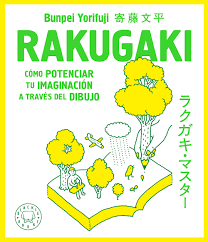 Rakugaki