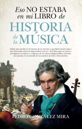 Esto no estaba en mi libro de Historia de la Música