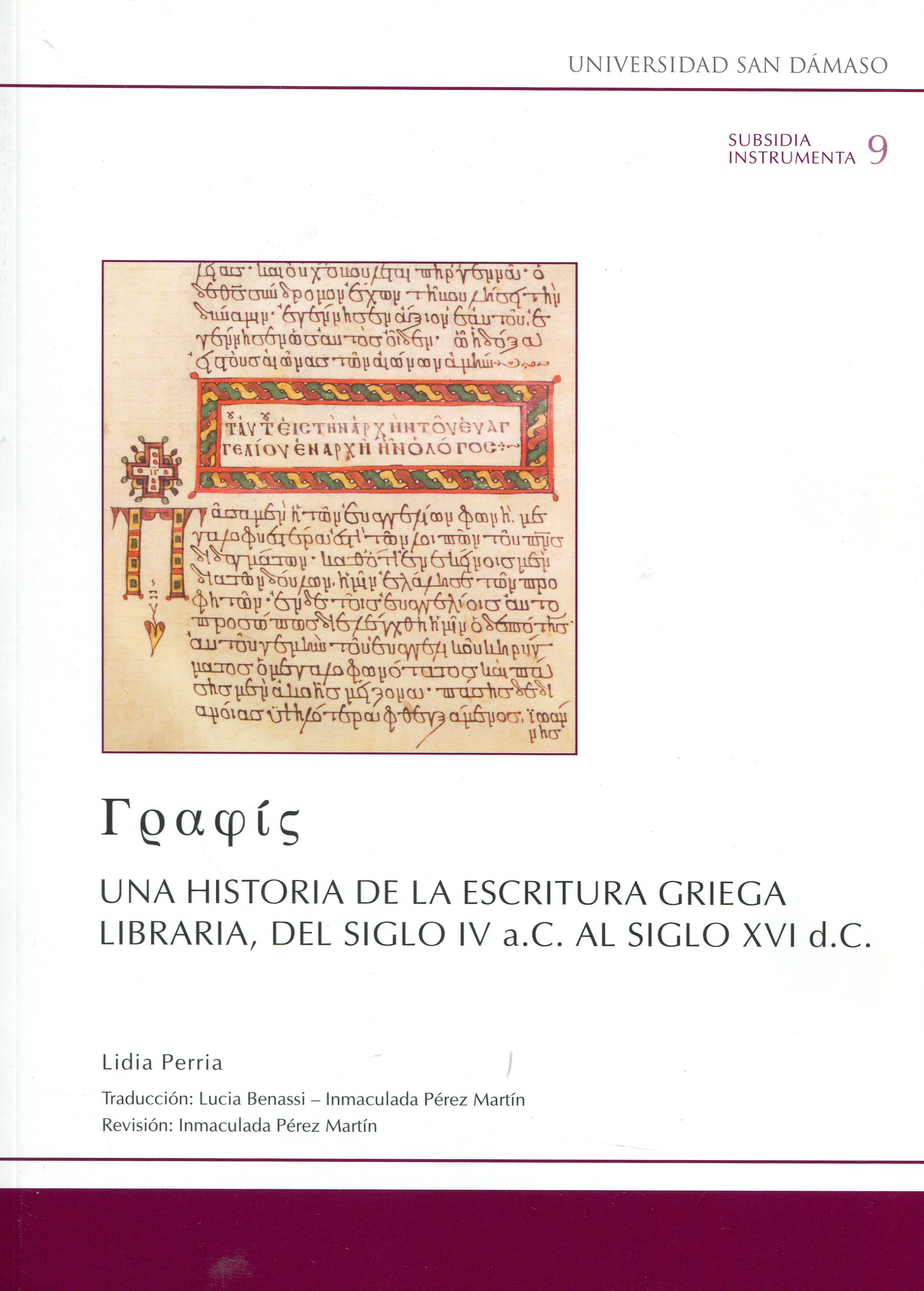 Una historia de la escritura griega libraria, del siglo IV a.C. al siglo XVI d.C.