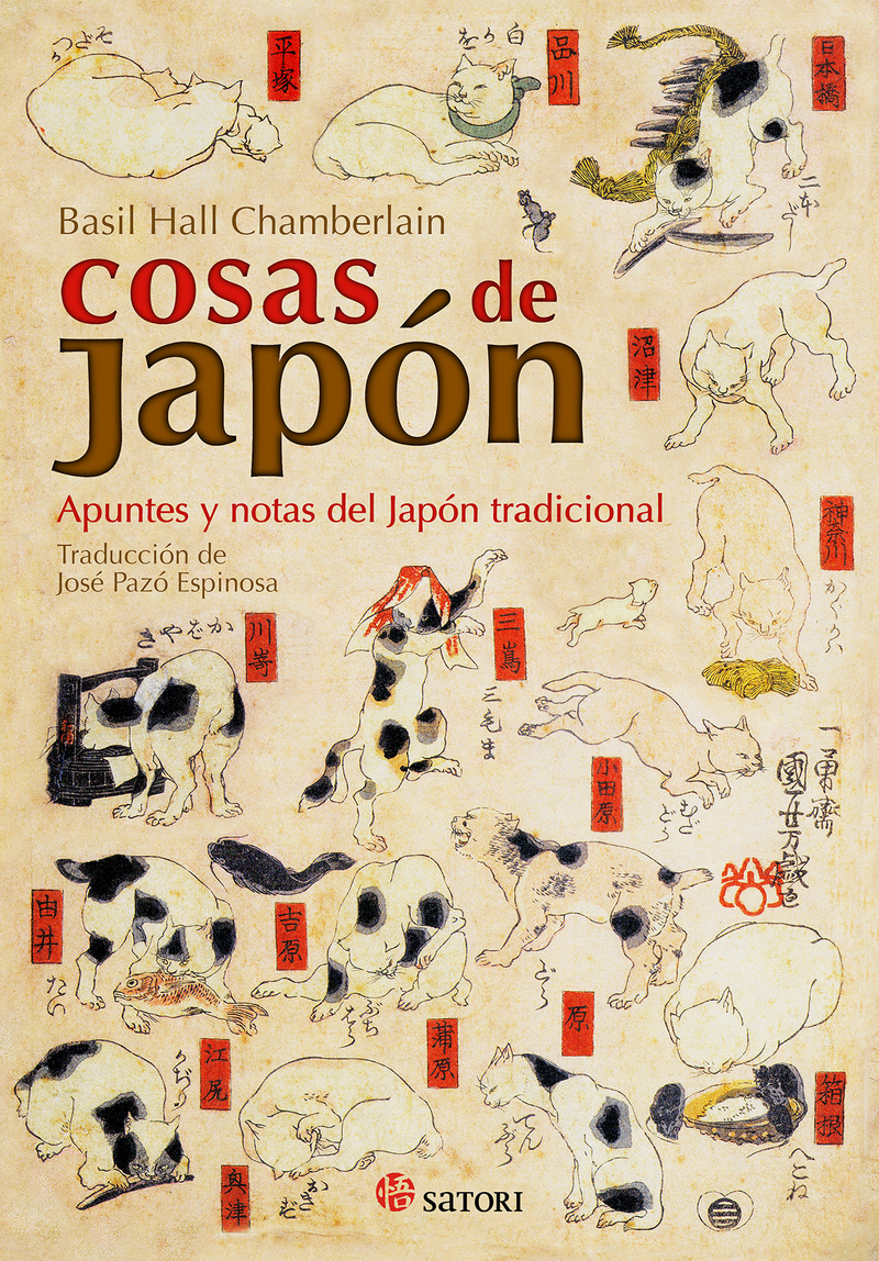 Cosas de Japón. 9788417419202