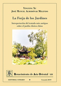 La forja de los jardines. 9788490458815