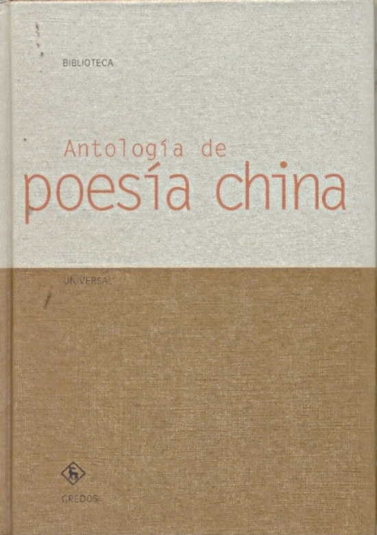 Antología de poesía china. 9788424926809
