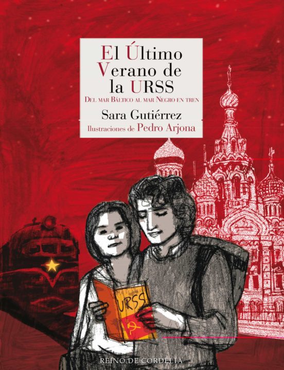 El último verano de la URSS