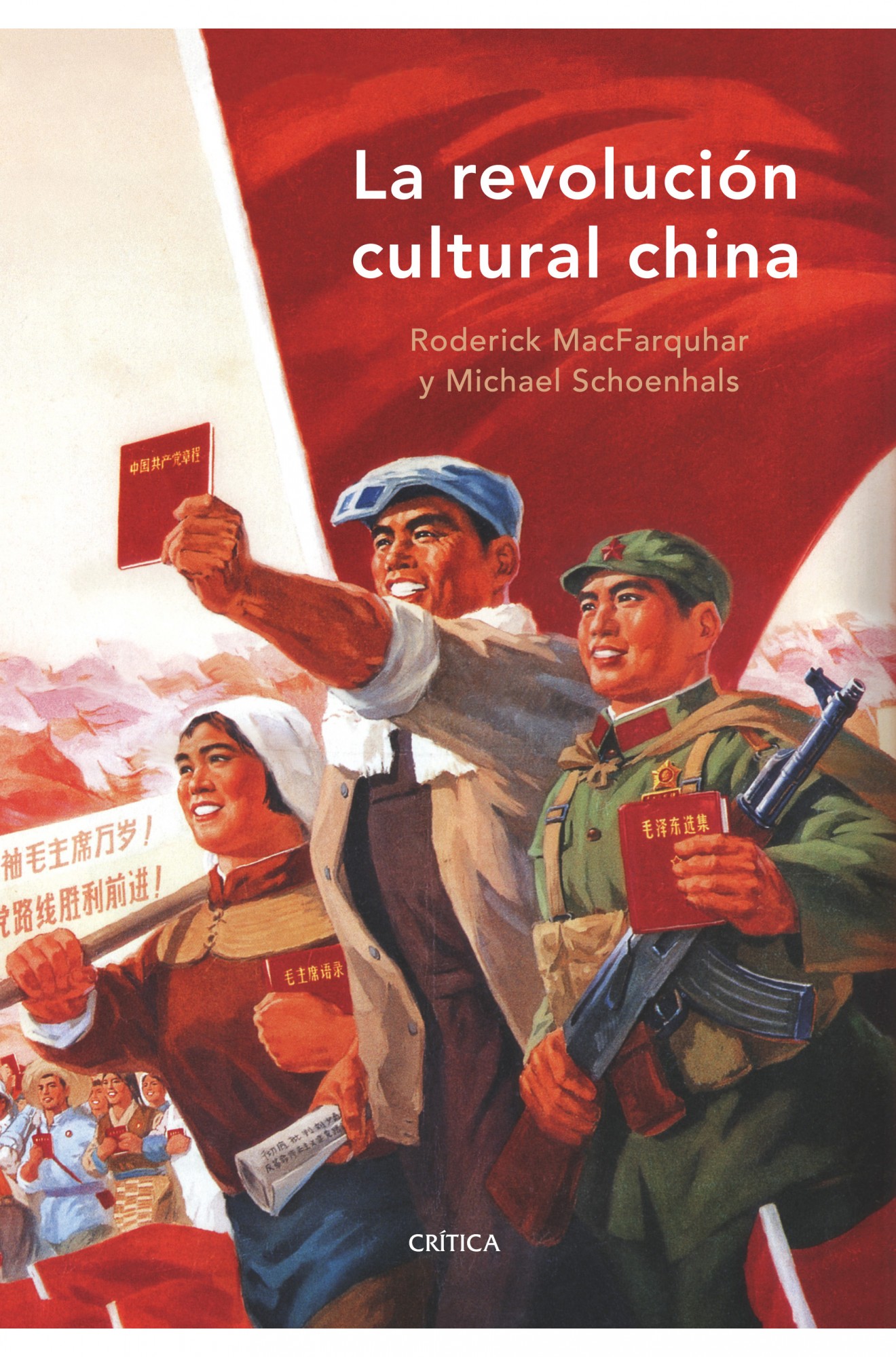 La revolución cultural china