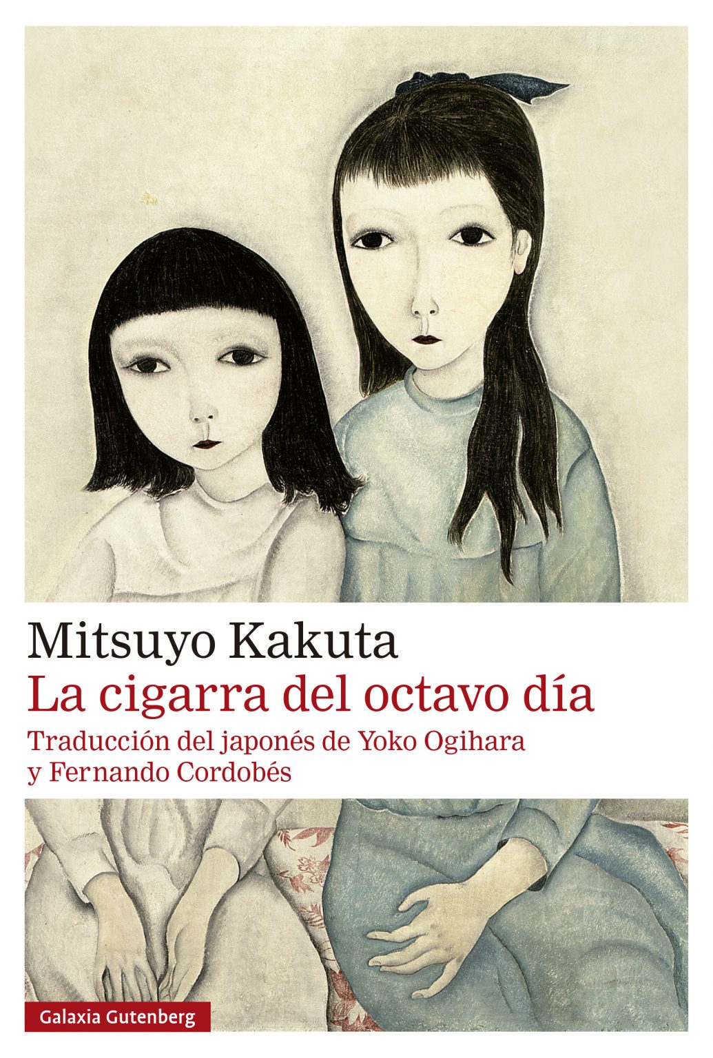 La cigarra del octavo día. 9788418807244