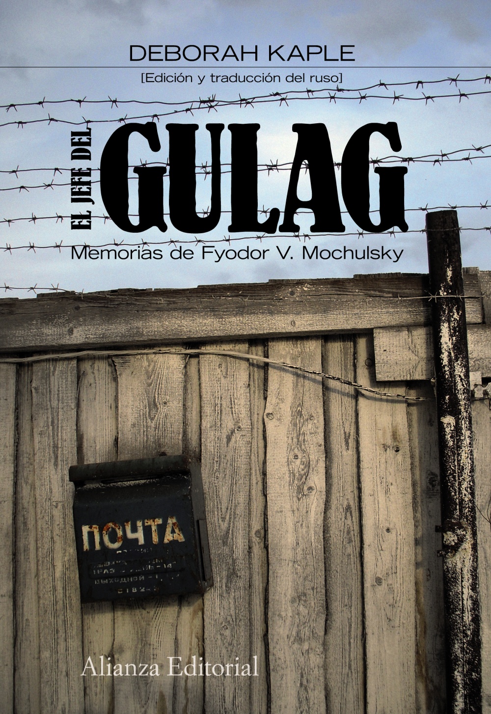 El jefe del Gulag. 9788420671901