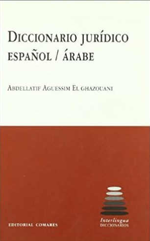 Diccionario jurídico español/árabe