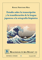 Estudios sobre la transcripción y la transliteración de la lengua japonesa a la ortografía hispánica. 9788413692883