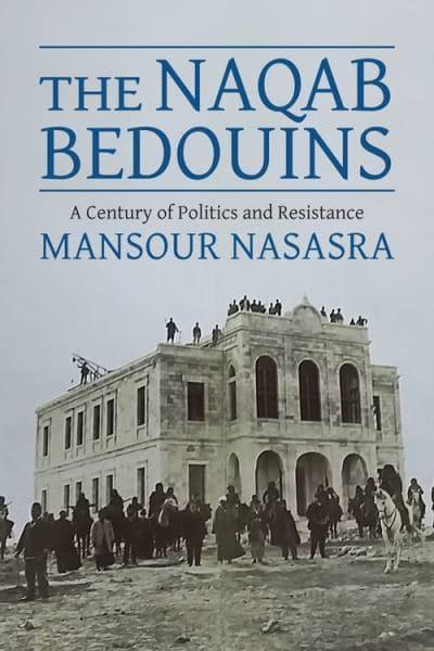 The Naqab bedouins