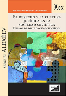 El Derecho y la cultura jurídica en la sociedad soviética. 9789564073422
