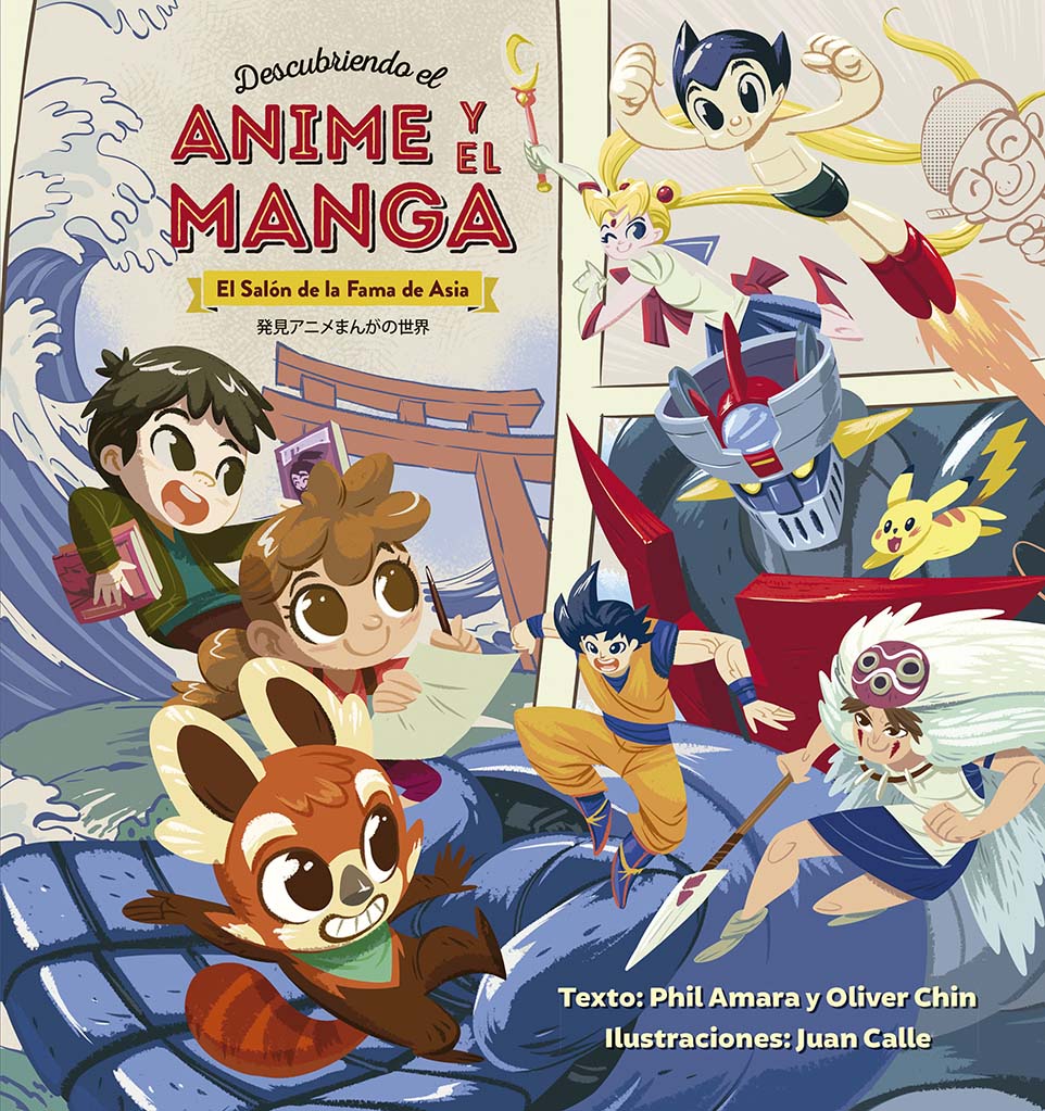 Descubriendo el anime y manga. 9788491456803