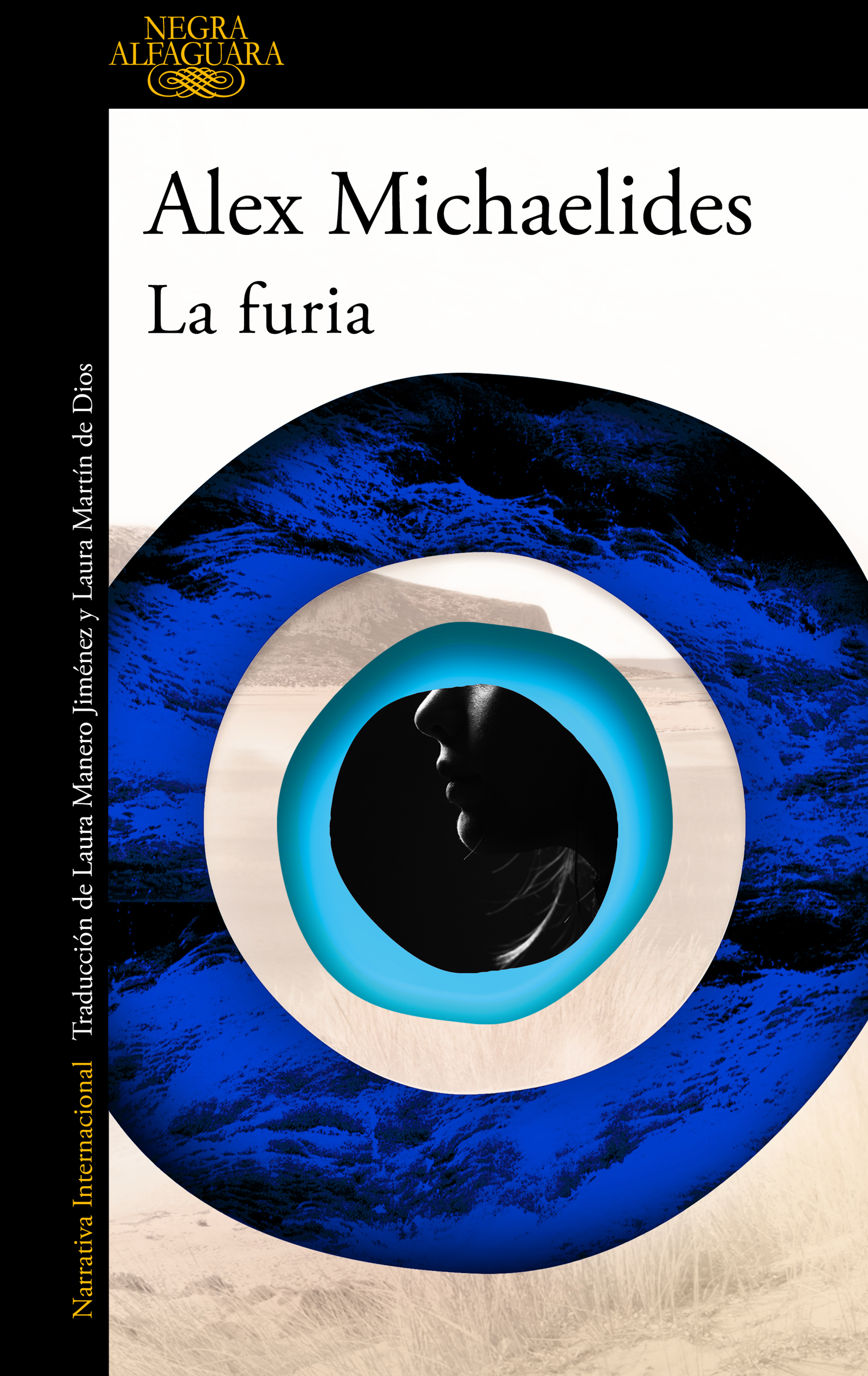 La furia. 9788420468563
