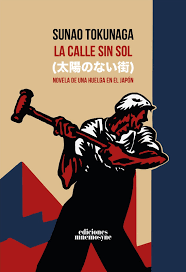 La calle sin sol. 9791399044928