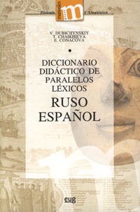Diccionario didáctico de paralelos léxicos Ruso-Español. 9788433837707