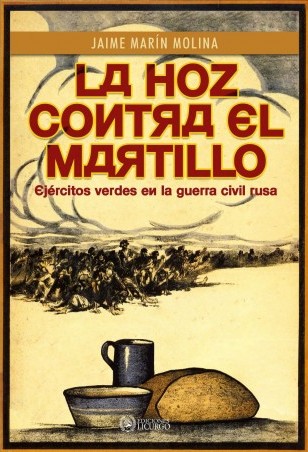 La hoz contra el martillo. 9791399160512