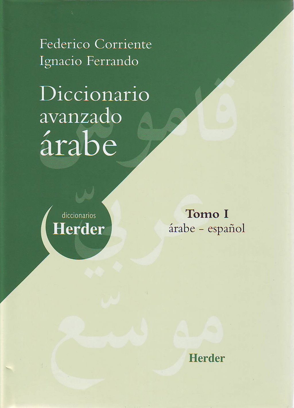 Diccionario avanzado de Árabe. 9788425422874