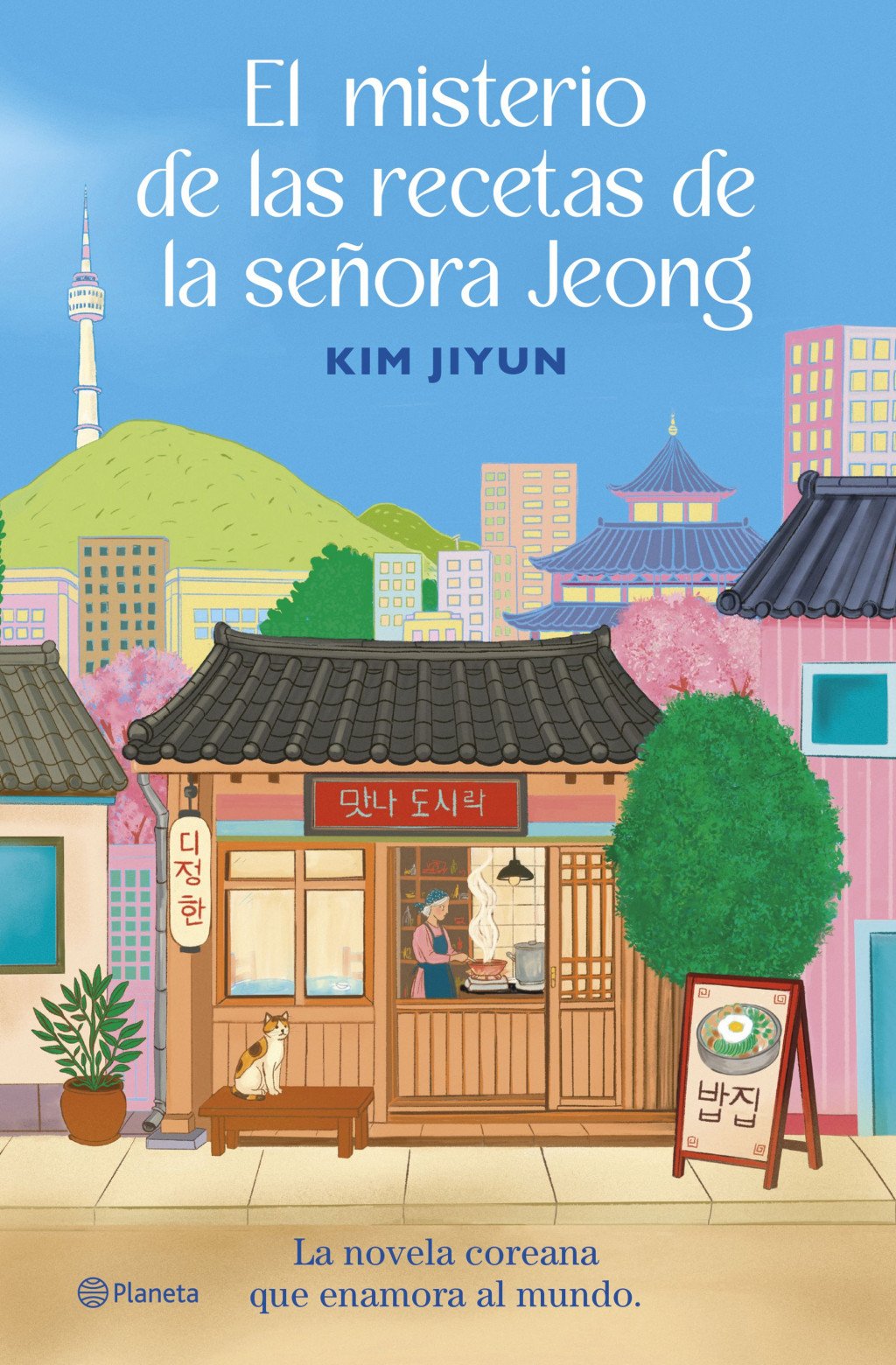 El misterio de las recetas de la señora Jeong. 9788408325512